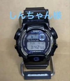 CASIO G-SHOCK ソーラー腕時計 DW_9700K イルクジ LOVE-THE-SEA-2024 | G-SHOCK 腕時計