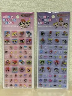 パワーパフガールズ ドロップブロックシール セット