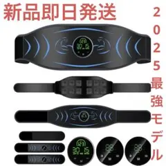 新品即日発送【2025最強モデル 】 EMS 腹筋ベルト CHAONIU