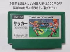 ファミコン サッカー SOCCER HVC-SC 1985