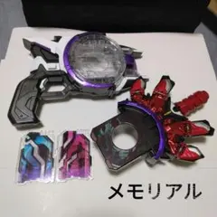 ギーツ PREMIUM DX メモリアル レーザーブーストフォーム セット