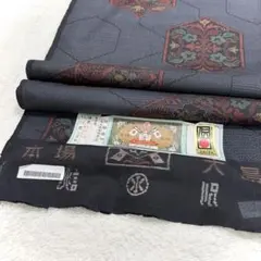 黒×赤 鹿児島大島紬 ⭐︎証紙付き⭐︎ 着物 反物 新品未使用品 正絹 紬