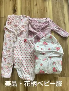 ct23101021様 リクエスト 2点 まとめ商品