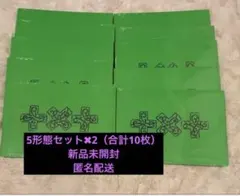 TXT 7TH YEAR THORN ver. 5形態×2セット 新品未開封 - メルカリ