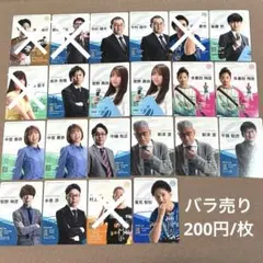 麻雀 キャラクターグッズ