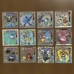 2026年最新】最強シール烈伝 技の人気アイテム - メルカリ