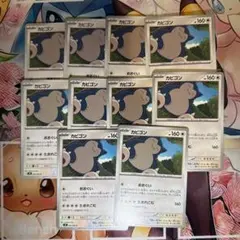 カビゴン 10枚 ムニキスゼロ ポケモンカード