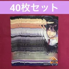 コミッパ クリアしおり 妖怪学校の先生はじめました！ 40枚 - メルカリ