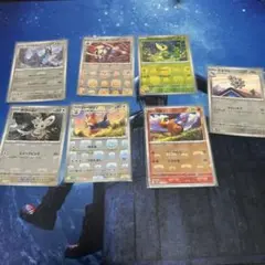 ポケモンカードセット マスボ 7枚