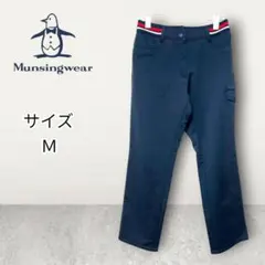 Munsingwear レディースパンツ Mサイズ ネイビー