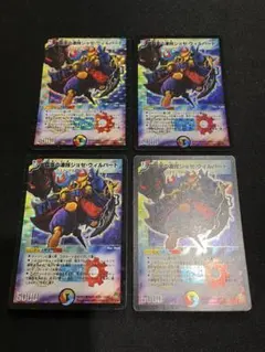 ドラゴンクエストモンスターバトルロード ごろつき エリミネーター