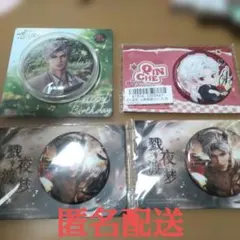 恋と深空　シン　公式正規品　缶バッチ4点セット