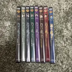ハリーポッター全巻DVD