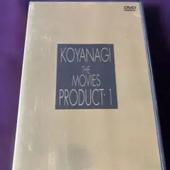 小柳ゆき/KOYANAGI THE MOVIES PRODUCT1
