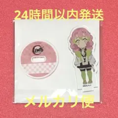 【鬼滅の刃】甘露寺蜜璃 アクリルスタンド