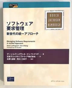 Item thumbnail for item c8d75390-5120-485e-9400-adc66a159f41