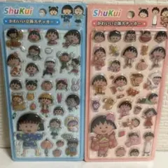 3D立体ステッカー　硬いシール2シートセット