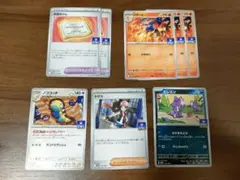 エレズン　トウコ　ノココッチ　リザード　逆境ほけん　ジムプロモ