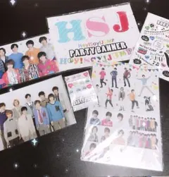 【新品未開封】Hey!Say!JUMP グッズ セット