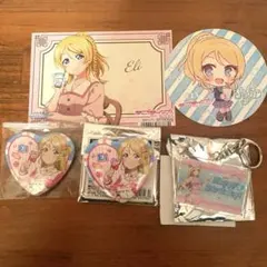 ラブライブ！ μ's 絢瀬絵里 缶バッジ soda コースター まとめ売り