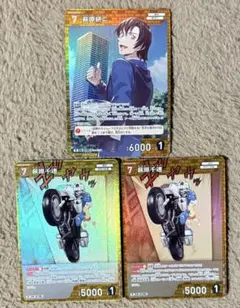 コナンカード 名探偵コナンカードゲーム