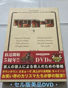 ・リンカーン/セル版/美品DVD 1〈2枚組〉・