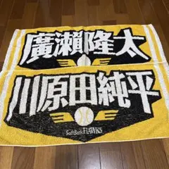 2025年最新】廣瀨隆太の人気アイテム - メルカリ