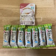 和光堂 Pigeon 離乳食 5ヶ月頃から 調味調理8点セット