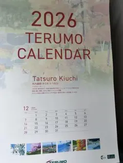 2026年カレンダー（テルモ株主優待）