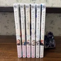 2025年最新】サイレントウィッチ 全巻の人気アイテム - メルカリ