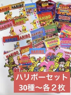 アメキャラ⭐︎ハリボー
