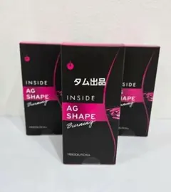 メソシューティカル インサイド　AGシェイプ バーニング　箱無し 商品詳細 メソシューティカル インサイド AGシェイプ