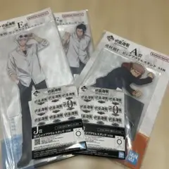 【値下げ可】呪術廻戦1番くじ5周年記念 まとめ売り