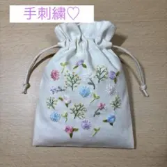 ハンドメイド　巾着袋　手刺繍　ナチュラル　ボタニカル　ポーチ　小物入れ　小物整理