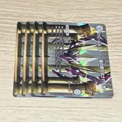 DG-パルテノン〜龍の創り出される地〜 MAXレア 4枚