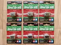 2025年最新】ハイパーダッシュ 2016の人気アイテム - メルカリ