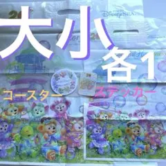 【ダッフィー20周年】カラフルハピネス ショップ袋2枚ステッカーコースター各1枚