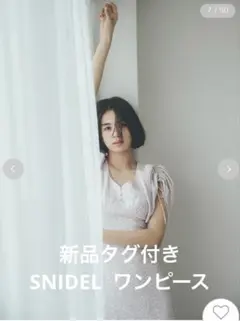 【新品　タグ付き】SNIDEL スナイデル　バリエプリントワンピース