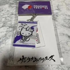 世界陸上　サンリオ　ハローキティ　アクリルキーホルダー　東京2025 キティ