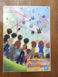 一番くじ 「デジモン」シリーズ -光と闇の衝突-　D 賞クリアポスター
