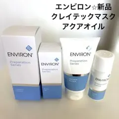 2025年最新】エンビロンクレイテックマスクの人気アイテム