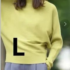 coca ボトルネック　ドルマン　グリーン　L