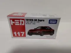 新品未開封トミカ No.117 TOYOTA GR Supraのサムネイル