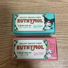 EUTHYMOL 空き缶　ゼロシュガーブレスキャンディ 2種セット