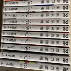 東京喰種　全巻セット　値下げ交渉歓迎！ 東京喰種・東京喰種re 全巻セット 値下げ交渉○ - メルカリ