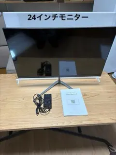 HDMI・VGA対応 24インチ モニター 本体