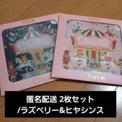 Chacott×FEILER ハンカチ 2025 クリスマス 新作 2枚組