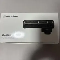 オーディオテクニカ ATV-SG1LE ショットガンマイク