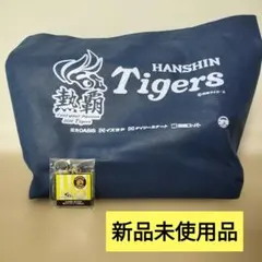 阪神タイガース 2026 熱覇 トートバッグ＆アクリルキーホルダー