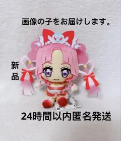 名探偵プリキュア コロっとまんまる プリフェイスぬいぐるみ　キュアミスティック③